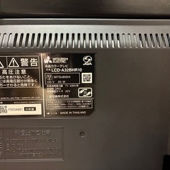 取引終了の画像