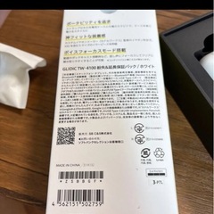 Bluetoothワイヤレスイヤホン新品レベルTW-4100の画像