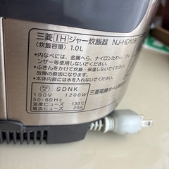 MITSUBISHI 超音波炊飯器の画像