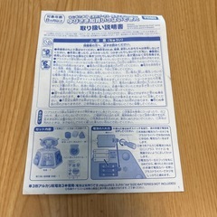 くまのプーさん絵本でおしゃべり指先知育の画像