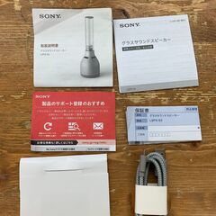 【愛品館江戸川店】SONY 2021年発売モデル LSPX-S3 グラスサウンドスピーカー[Bluetooth対応]　ID:132-051041-007の画像
