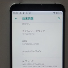 SoftBank 907SH SHARP AQUOS sense3 basic シルバー の画像