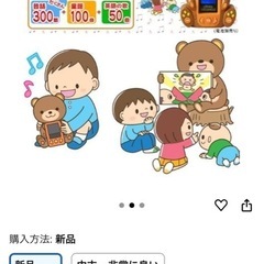 おりこうKUMATANの画像