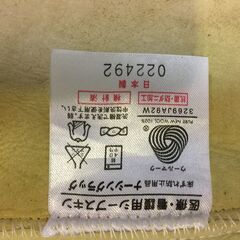 A4334　ウィズ　ナーシングラッグ　二匹物　NR-2P　床ずれ防止・医療用子羊の毛皮　シープスキン　丸洗いOKの画像