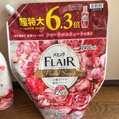 柔軟剤の画像