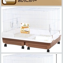 うさぎのお掃除かんたんケージの画像