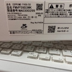モデル名: FMVF59D3WKの画像