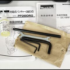 未使用 マキタ 18V 6.0Ah 充電式パンチャ PP200DRG (BL1860B x1個) PP200Dの画像
