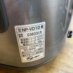 象印　炊飯器　5.5合炊き　NP-VD10の画像