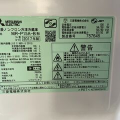 【格安】MITSUBISHI 2ドア冷蔵庫 MP-P15A-B 2017年製 通電確認済み 146L 早い者勝ち 引取歓迎 配送OKの画像