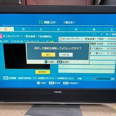 東芝 TOSHIBA 37V型 液晶テレビ 37H2000の画像