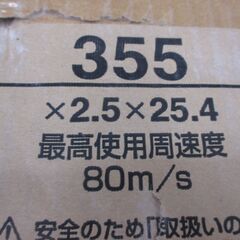 加研 ウルフゴールド 20枚入り 未使用品 ※箱破れ・汚れ有 355mm 【ハンズクラフト宜野湾店】の画像