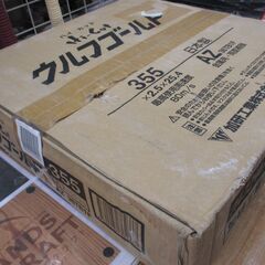 加研 ウルフゴールド 20枚入り 未使用品 ※箱破れ・汚れ有 355mm 【ハンズクラフト宜野湾店】の画像