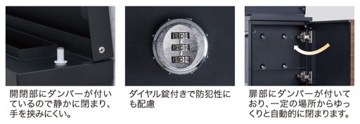郵便ポスト 木目調 ブラック