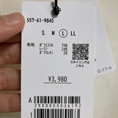 Honeys 新品未使用　ブラウス　Lの画像