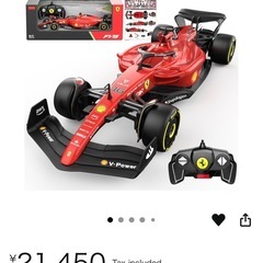 RASTAR Ferrari /フェラーリF1-75 (誕生日プレゼントに最適)の画像