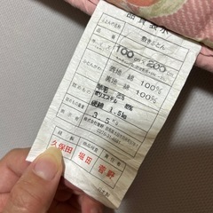 本日お取引可能★日本製敷布団の画像