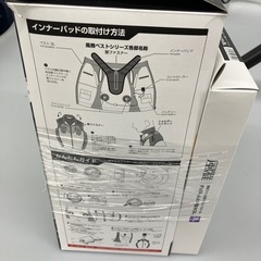 【中古】【店頭引取限定】TAJIMA 風雅ベスト2  フルセット 16,500円の画像