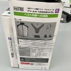 【中古】【店頭引取限定】TAJIMA 風雅ベスト2  フルセット 16,500円の画像