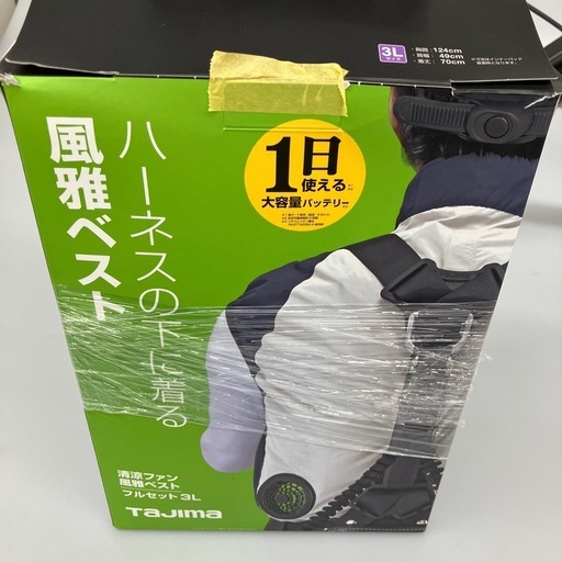 【中古】【店頭引取限定】TAJIMA 風雅ベスト2  フルセット 16,500円