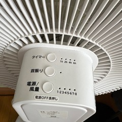 扇風機　故障の画像