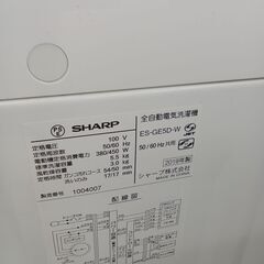 ★リユースのサカイ日立店★HJ7706 SHARP 洗濯機 5.5Kg 19年製 動作確認／クリーニング済み の画像
