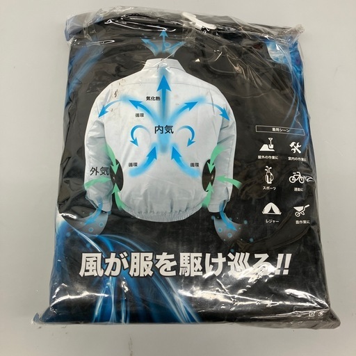 【中古】【店頭引取限定】空調服 空調風神服 ハイパワーファンセット 11,000円