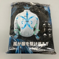 【中古】【店頭引取限定】空調服 空調風神服 ハイパワーファンセット 11,000円の画像