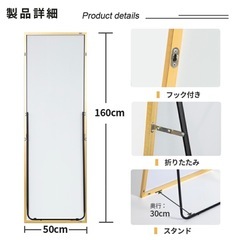姿見鏡全身スタンドミラーの画像