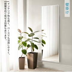 姿見鏡全身スタンドミラーの画像