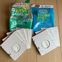 掃除機紙パック　そうじっこ 各社共通タイプの画像
