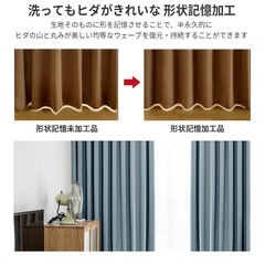 カーテンの画像