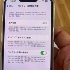 iPhone14 128GB
の画像