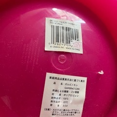 Francfranc購入　マルチケース　セットの画像