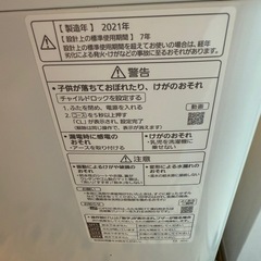 中古品　パナソニック 全自動洗濯機 NA-FA70H9 21年製 分解洗浄、メーカー点検済みの画像