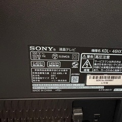 テレビ SONY BRAVIA ジャンク品 ソニー 46型の画像