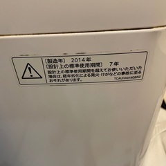 洗濯機　SHARP ES-T707の画像