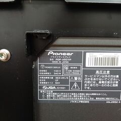 パイオニア　プラズマテレビ　50インチ　PDP-A507Pの画像