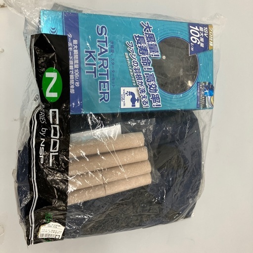 【中古】【店頭引取限定】空調服 スターターキット SK23011K90 14,300円
