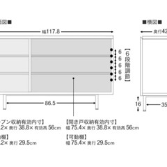 LOWYA サイドボード キャビネットの画像