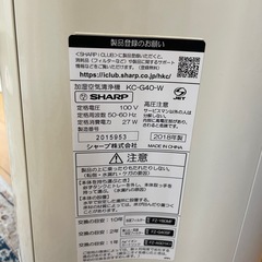 【取引中】SHARP加湿空気清浄機の画像