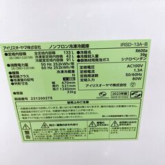 K090310 アイリスオーヤマ 133L 冷蔵庫 一人暮らし 小型の画像