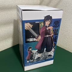 鬼滅【冨岡義勇】3点セットの画像