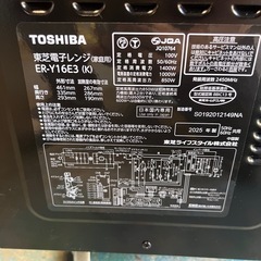東芝 オーブンレンジ e angle select ブラック ER-Y16E3(K)2025年製【使用頻度少なめ 極美品】の画像