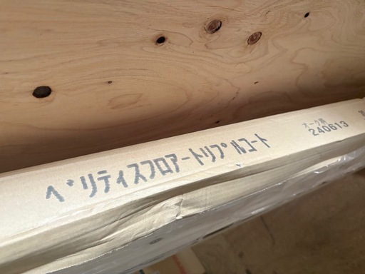 ベリティスフロアー　トリプルコート　オーク　1ケース