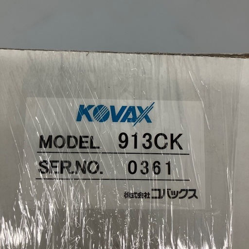 【中古】【店頭引取限定】KOVAX エアサンダ 913CK スカイブルー 22,000円