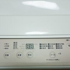 Panasonic6Kg、東芝５ドア冷蔵庫、他2点大阪市～神戸市近郊のみ＋８０００円で配送・設置・動作確認いたします。の画像