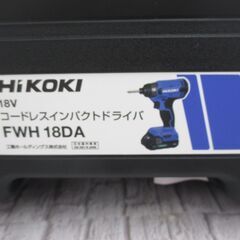 HiKOKI ハイコーキ FWH18DAインパクトドライバ 中古美品 バッテリ18V 2.0Ah二個/充電器 【ハンズクラフト宜野湾店】の画像