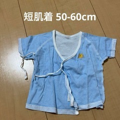 新生児　赤ちゃん用肌着8枚の画像