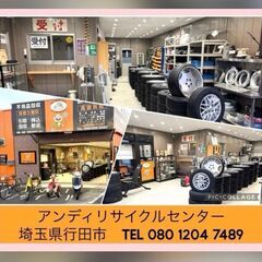 網戸　サイズいろいろ　1枚￥2500～の画像